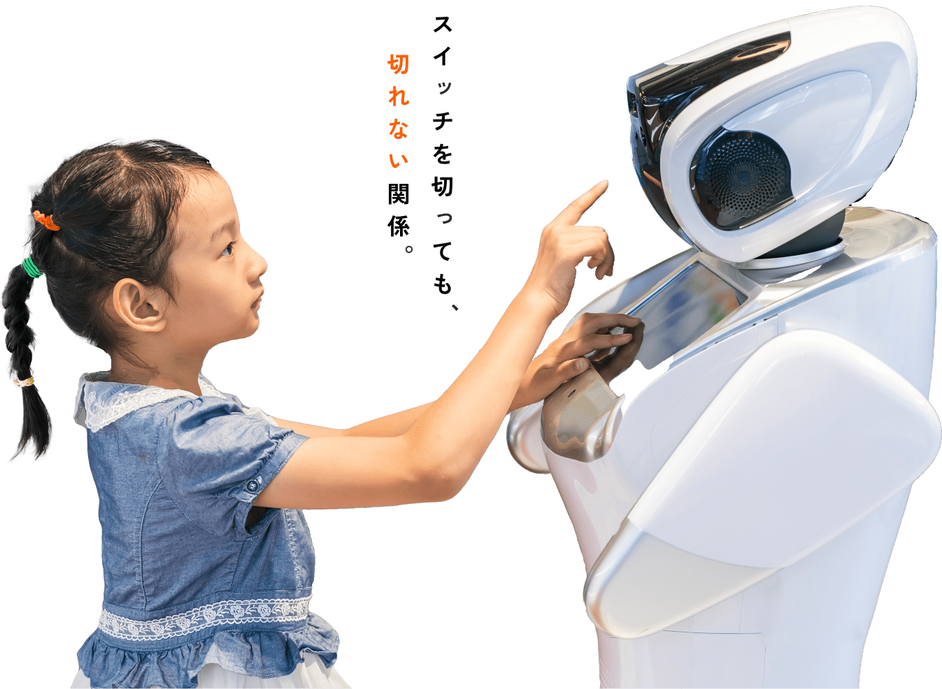 説明業務用ロボット開発のシャンティ